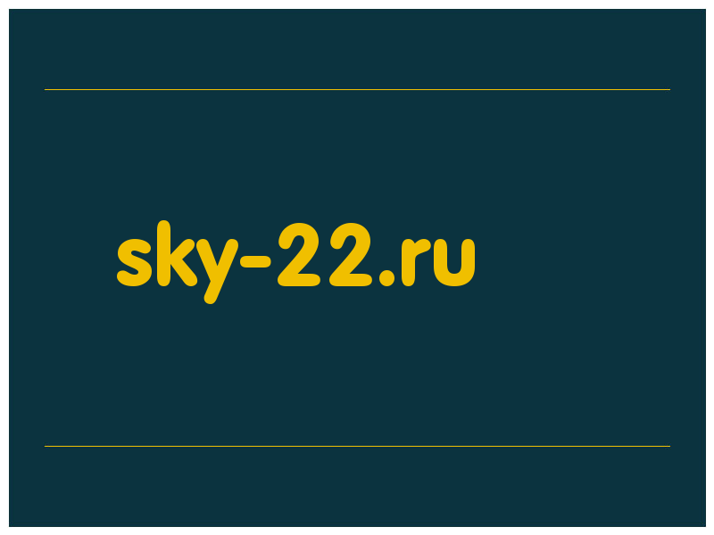 сделать скриншот sky-22.ru
