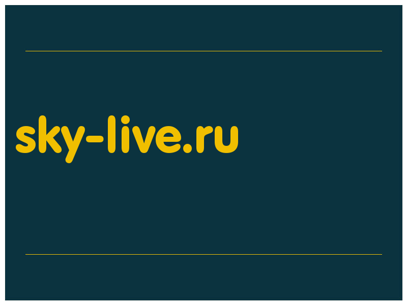 сделать скриншот sky-live.ru