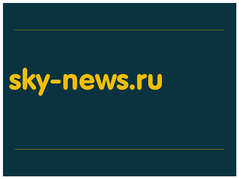 сделать скриншот sky-news.ru