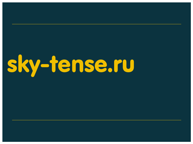 сделать скриншот sky-tense.ru