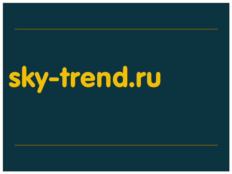 сделать скриншот sky-trend.ru
