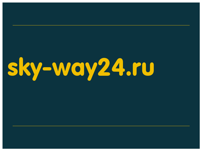 сделать скриншот sky-way24.ru