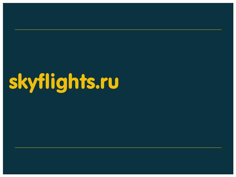 сделать скриншот skyflights.ru