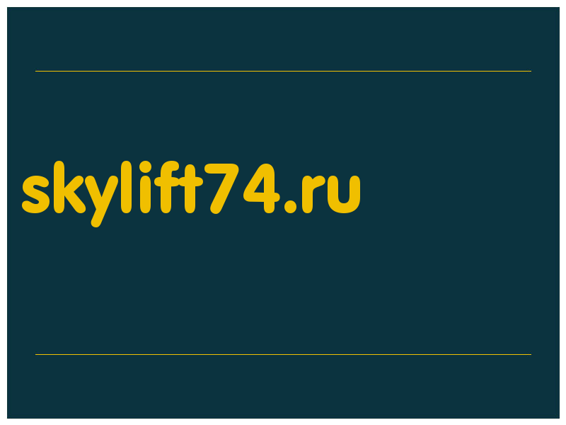 сделать скриншот skylift74.ru