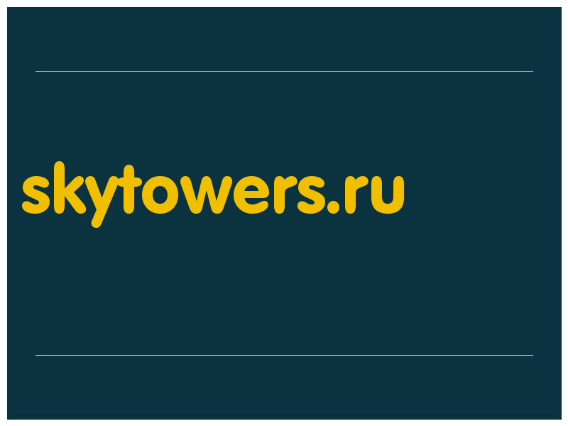 сделать скриншот skytowers.ru