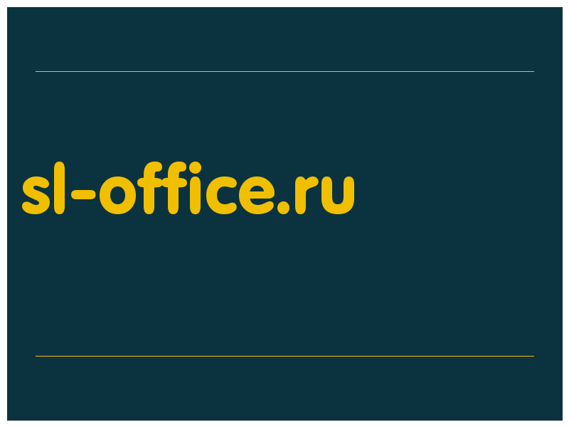 сделать скриншот sl-office.ru
