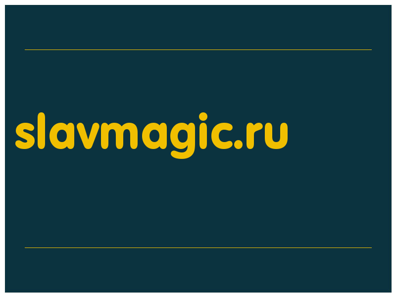сделать скриншот slavmagic.ru