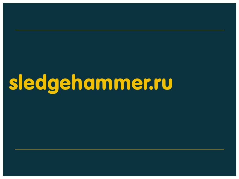 сделать скриншот sledgehammer.ru