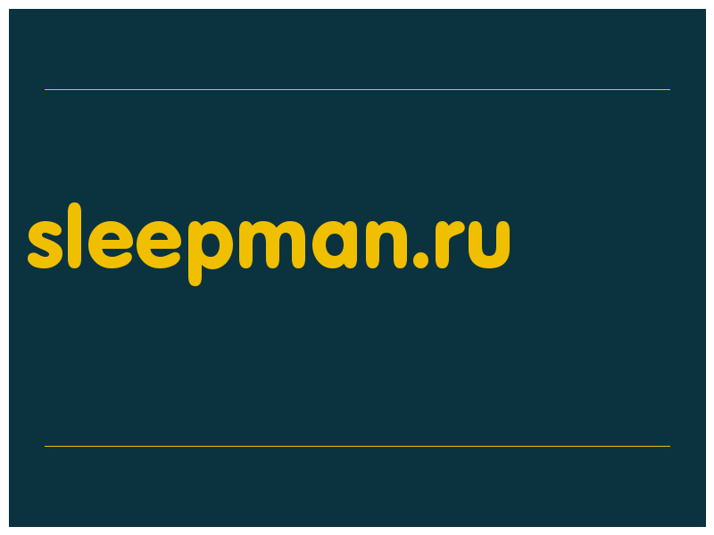 сделать скриншот sleepman.ru
