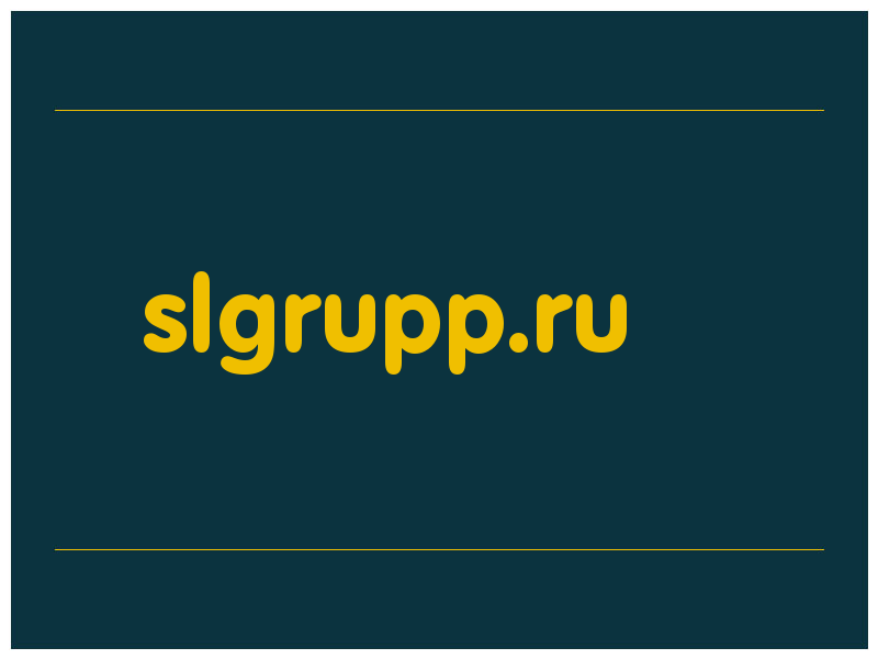 сделать скриншот slgrupp.ru