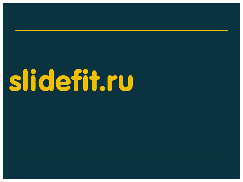сделать скриншот slidefit.ru