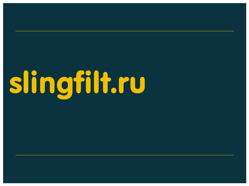 сделать скриншот slingfilt.ru