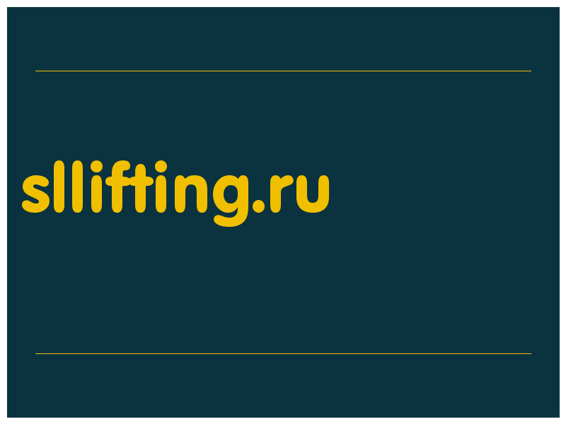 сделать скриншот sllifting.ru