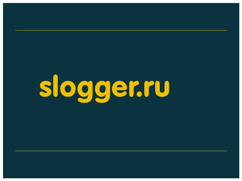 сделать скриншот slogger.ru