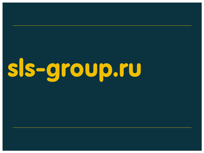 сделать скриншот sls-group.ru