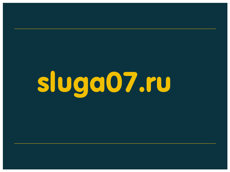 сделать скриншот sluga07.ru