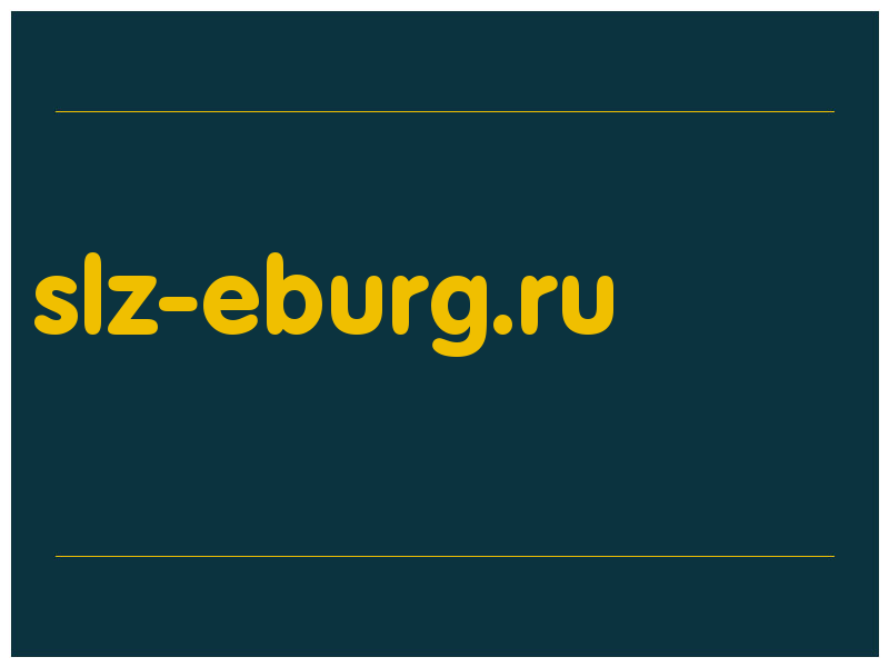 сделать скриншот slz-eburg.ru
