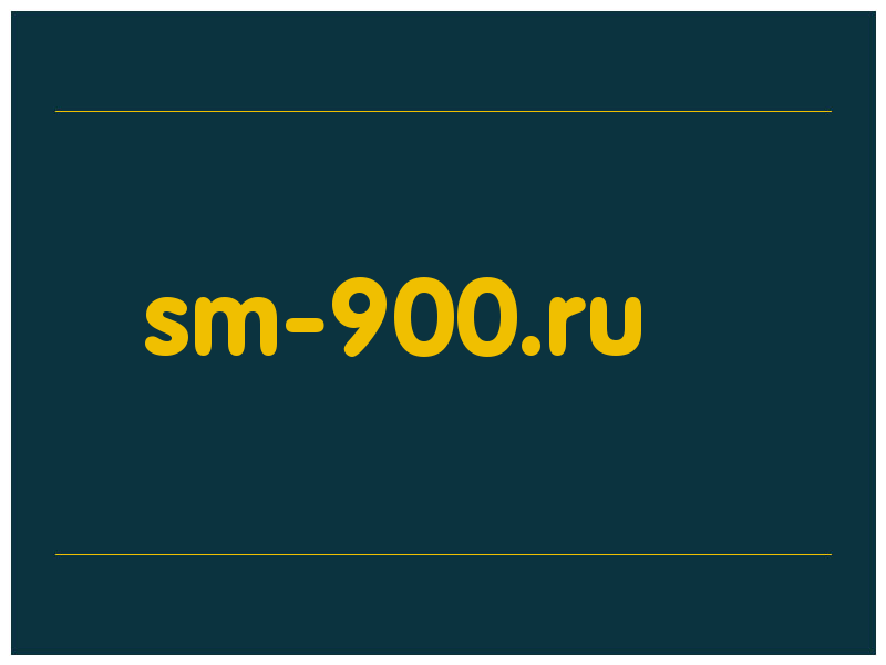 сделать скриншот sm-900.ru
