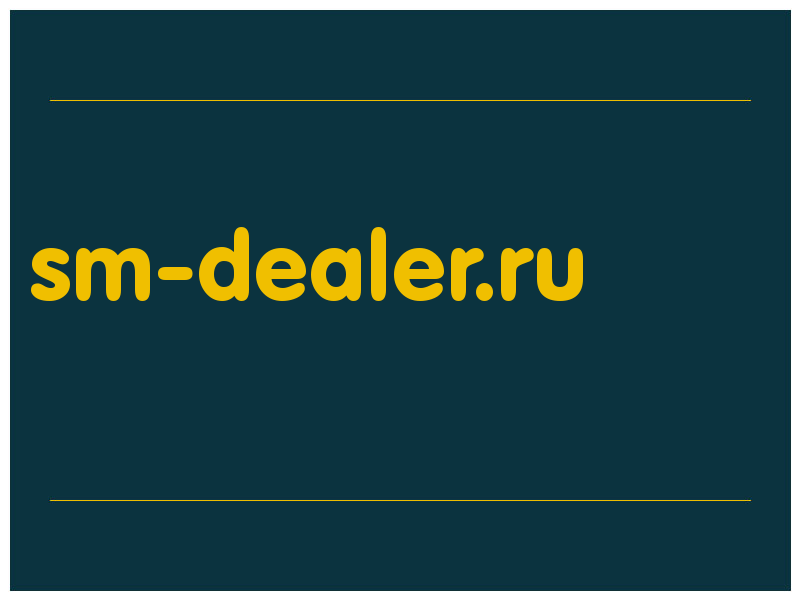 сделать скриншот sm-dealer.ru