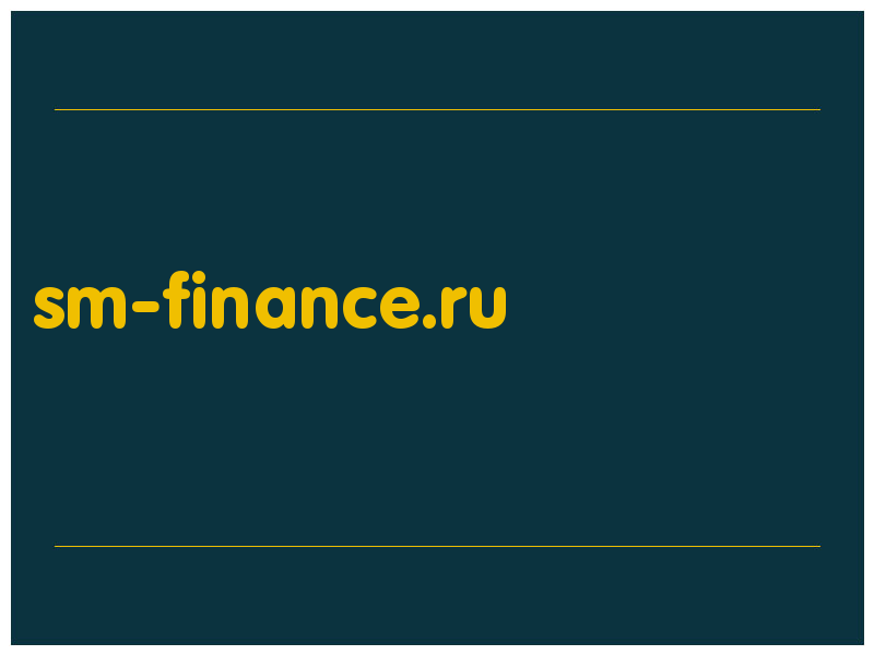 сделать скриншот sm-finance.ru