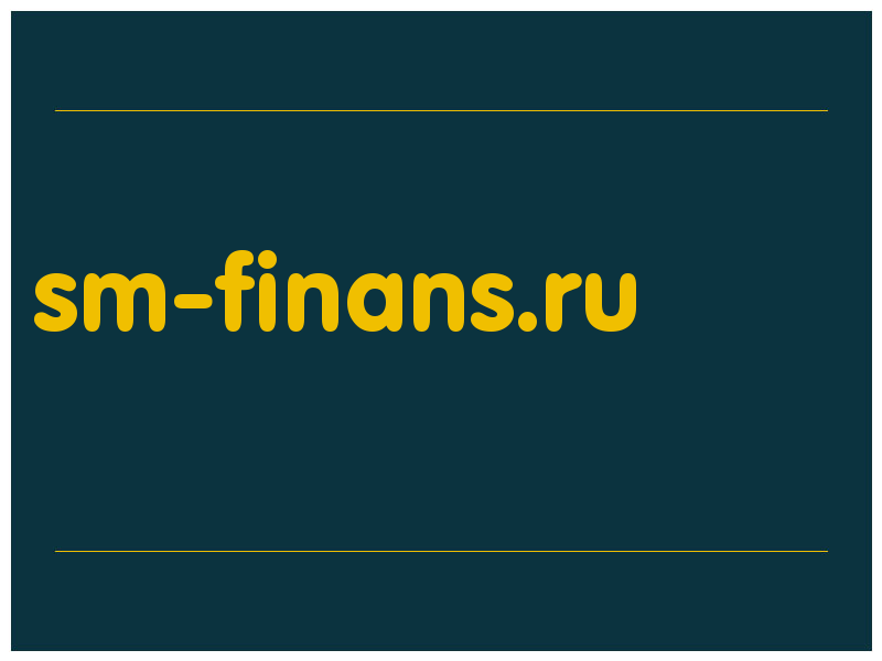 сделать скриншот sm-finans.ru