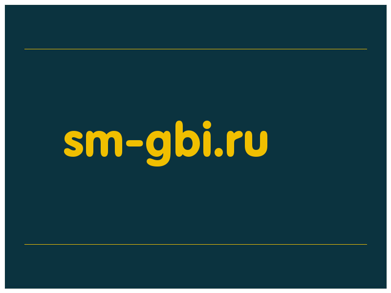 сделать скриншот sm-gbi.ru