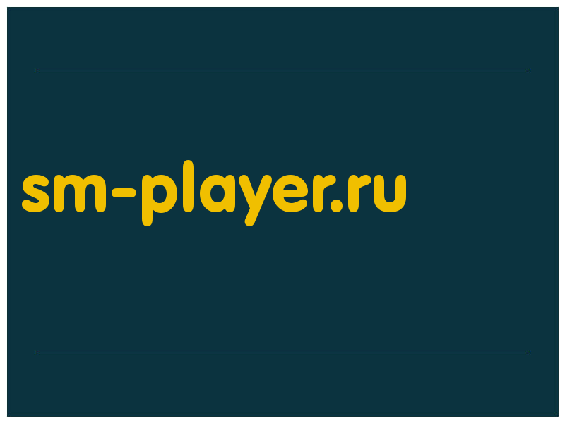 сделать скриншот sm-player.ru