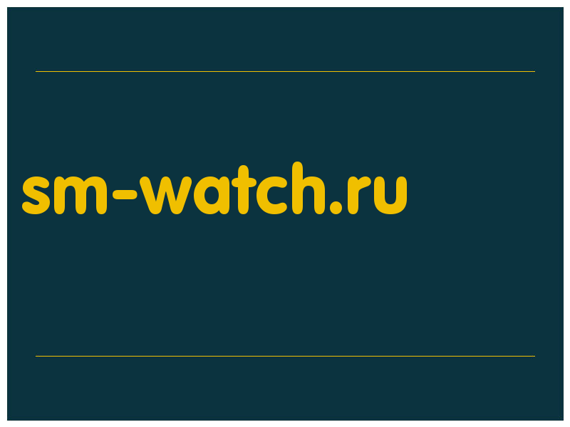 сделать скриншот sm-watch.ru