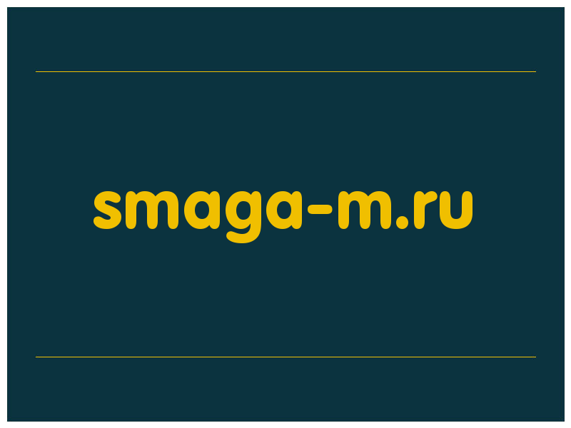 сделать скриншот smaga-m.ru