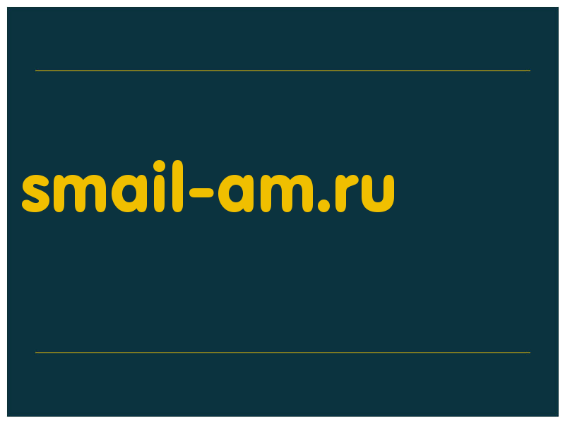 сделать скриншот smail-am.ru