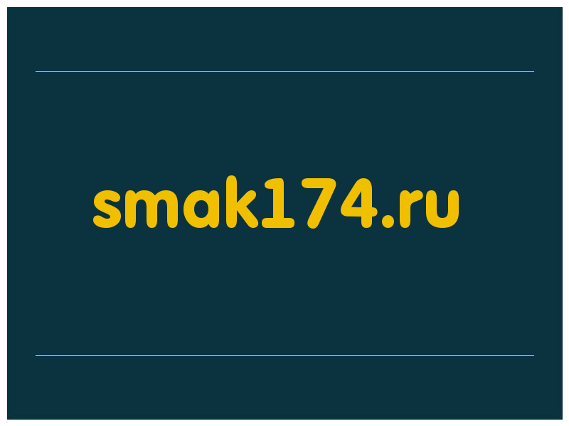 сделать скриншот smak174.ru