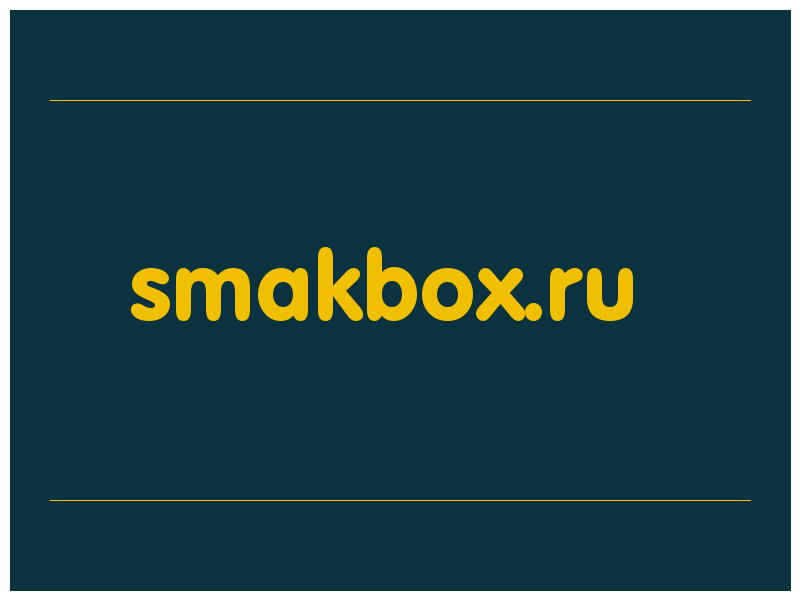 сделать скриншот smakbox.ru