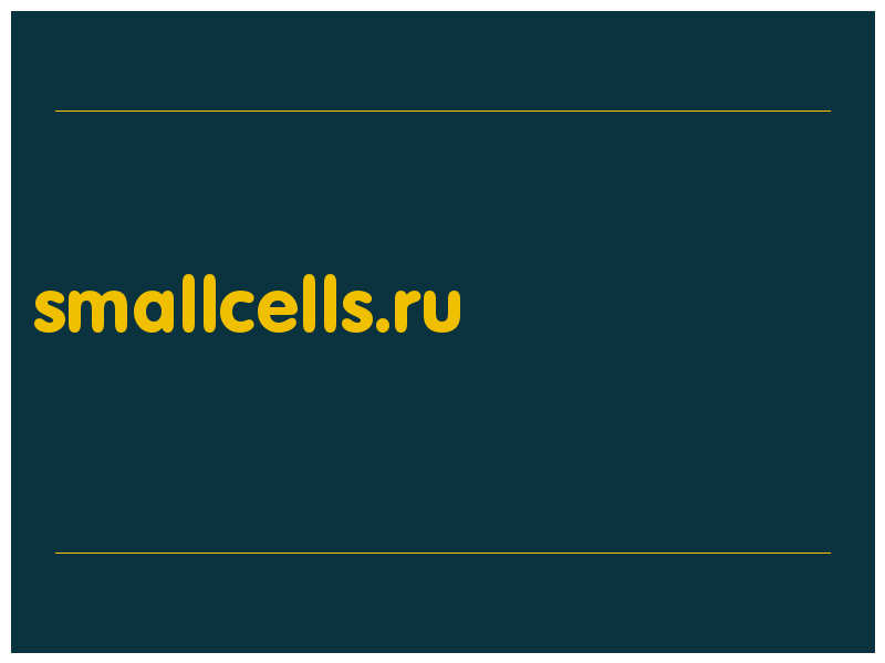 сделать скриншот smallcells.ru