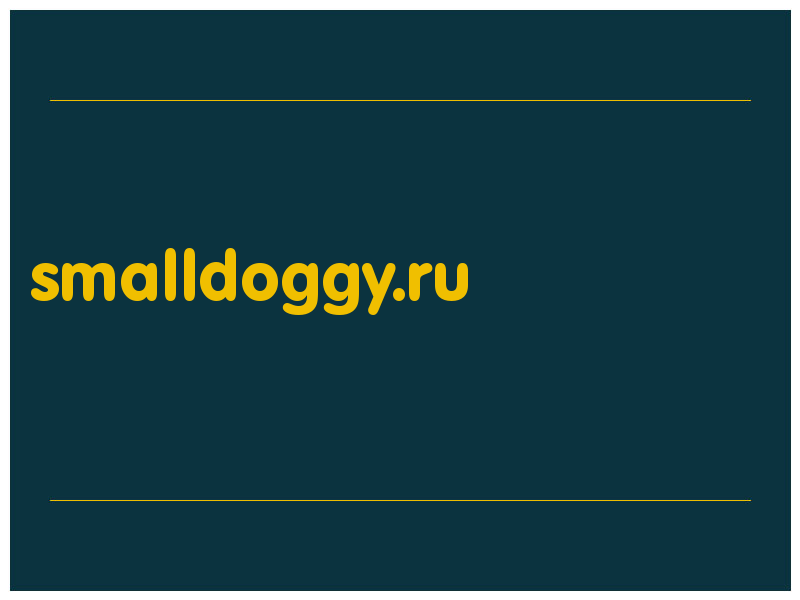 сделать скриншот smalldoggy.ru