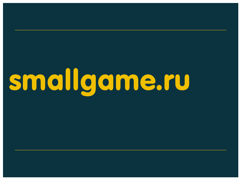 сделать скриншот smallgame.ru