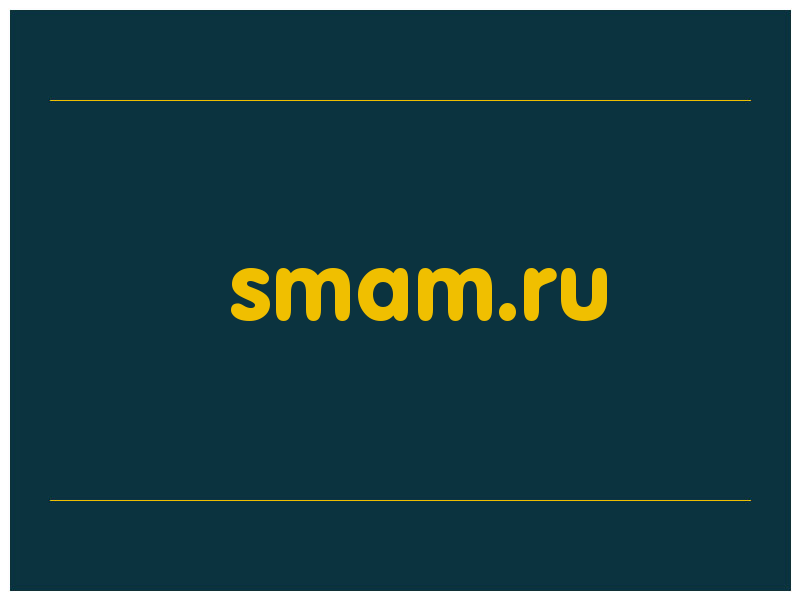 сделать скриншот smam.ru