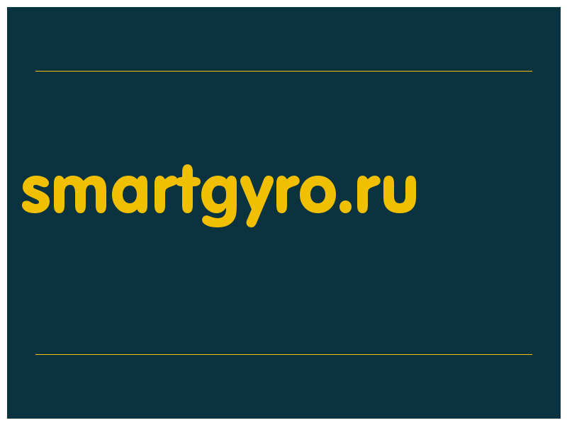 сделать скриншот smartgyro.ru