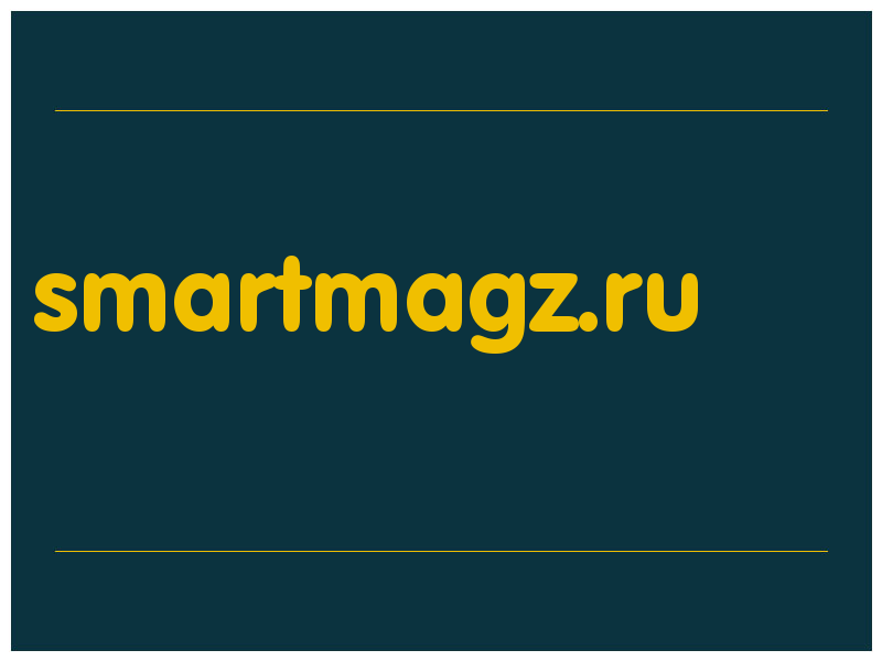 сделать скриншот smartmagz.ru