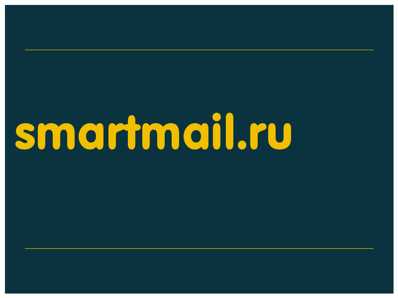 сделать скриншот smartmail.ru