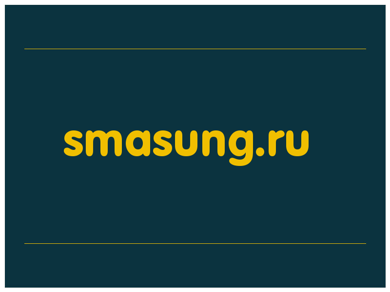 сделать скриншот smasung.ru