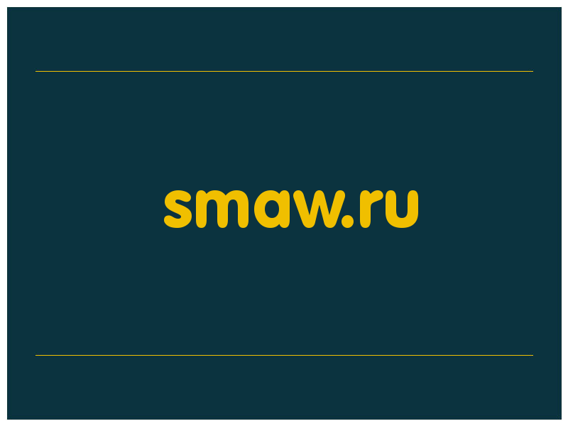 сделать скриншот smaw.ru