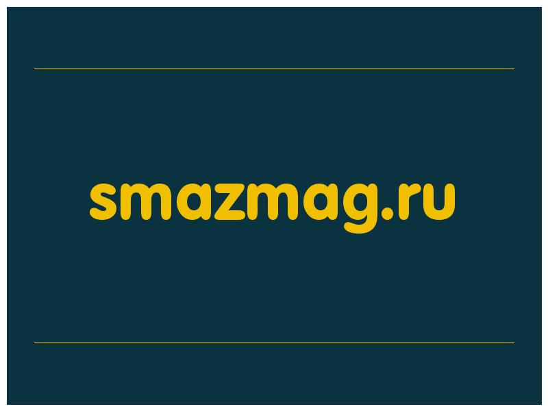 сделать скриншот smazmag.ru