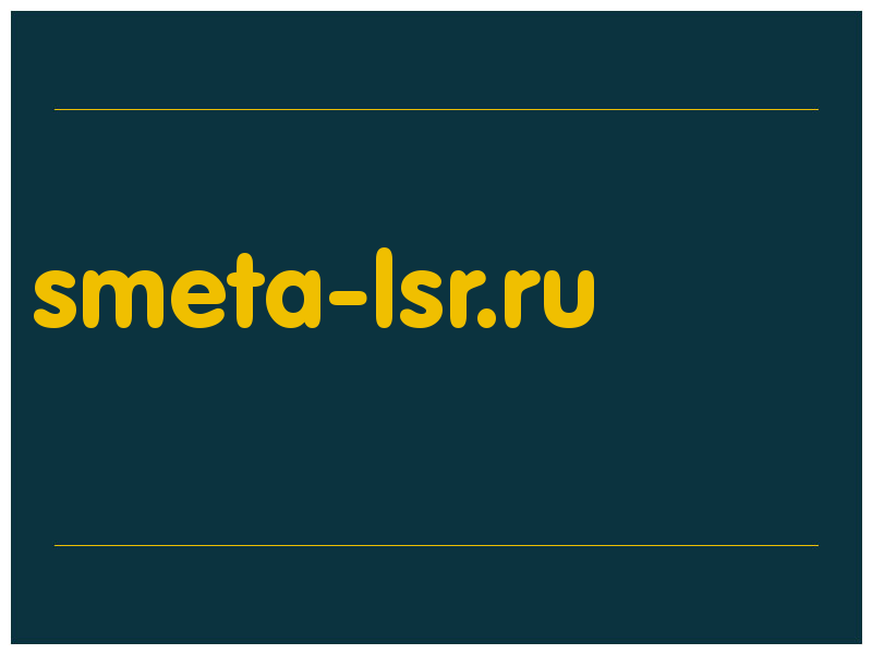 сделать скриншот smeta-lsr.ru