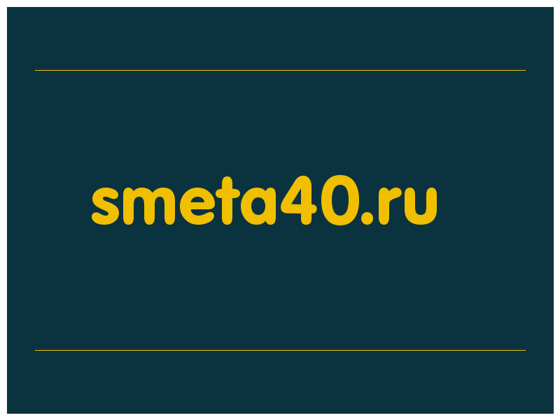 сделать скриншот smeta40.ru