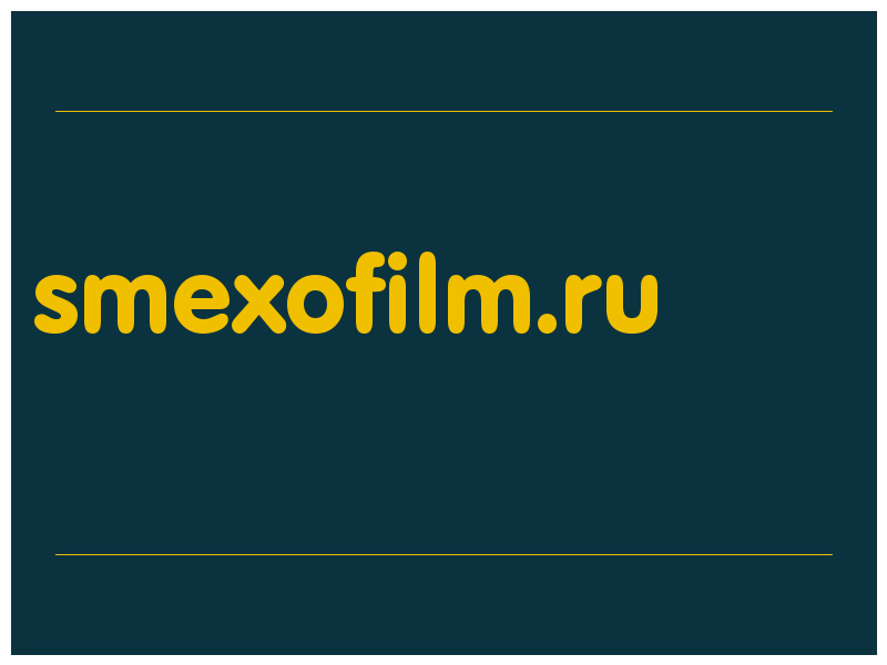 сделать скриншот smexofilm.ru