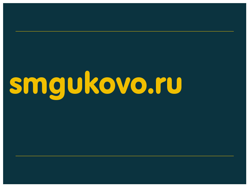 сделать скриншот smgukovo.ru