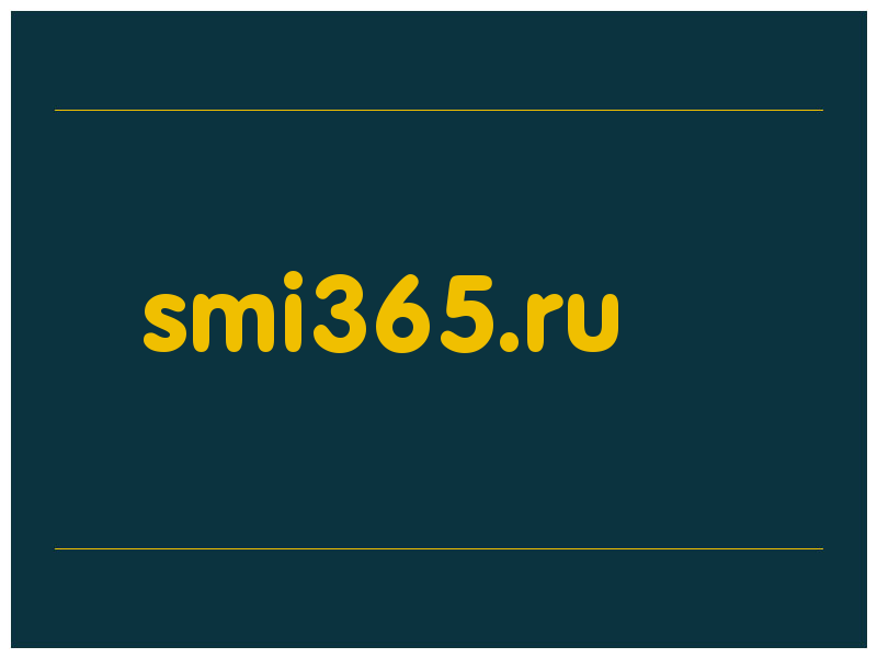 сделать скриншот smi365.ru