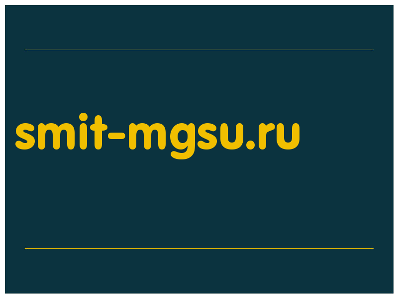 сделать скриншот smit-mgsu.ru