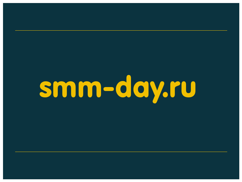 сделать скриншот smm-day.ru