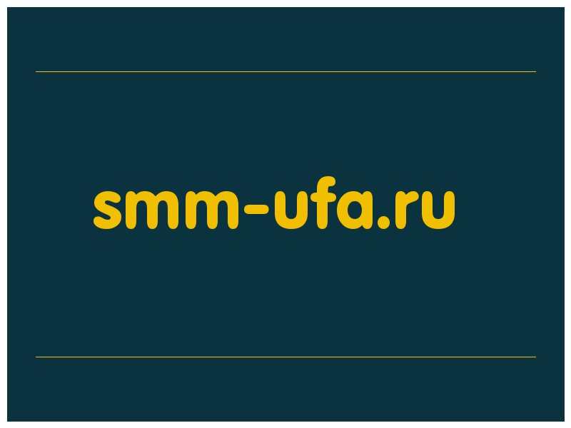 сделать скриншот smm-ufa.ru